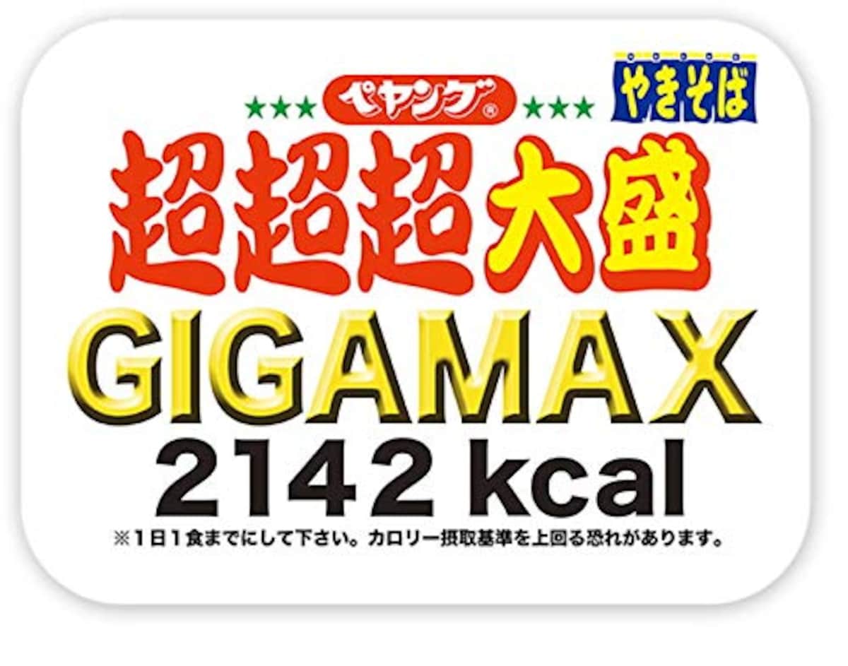 ペヤング ソースやきそば 超超超大盛 GIGAMAX 439g 1ケース(8食入)