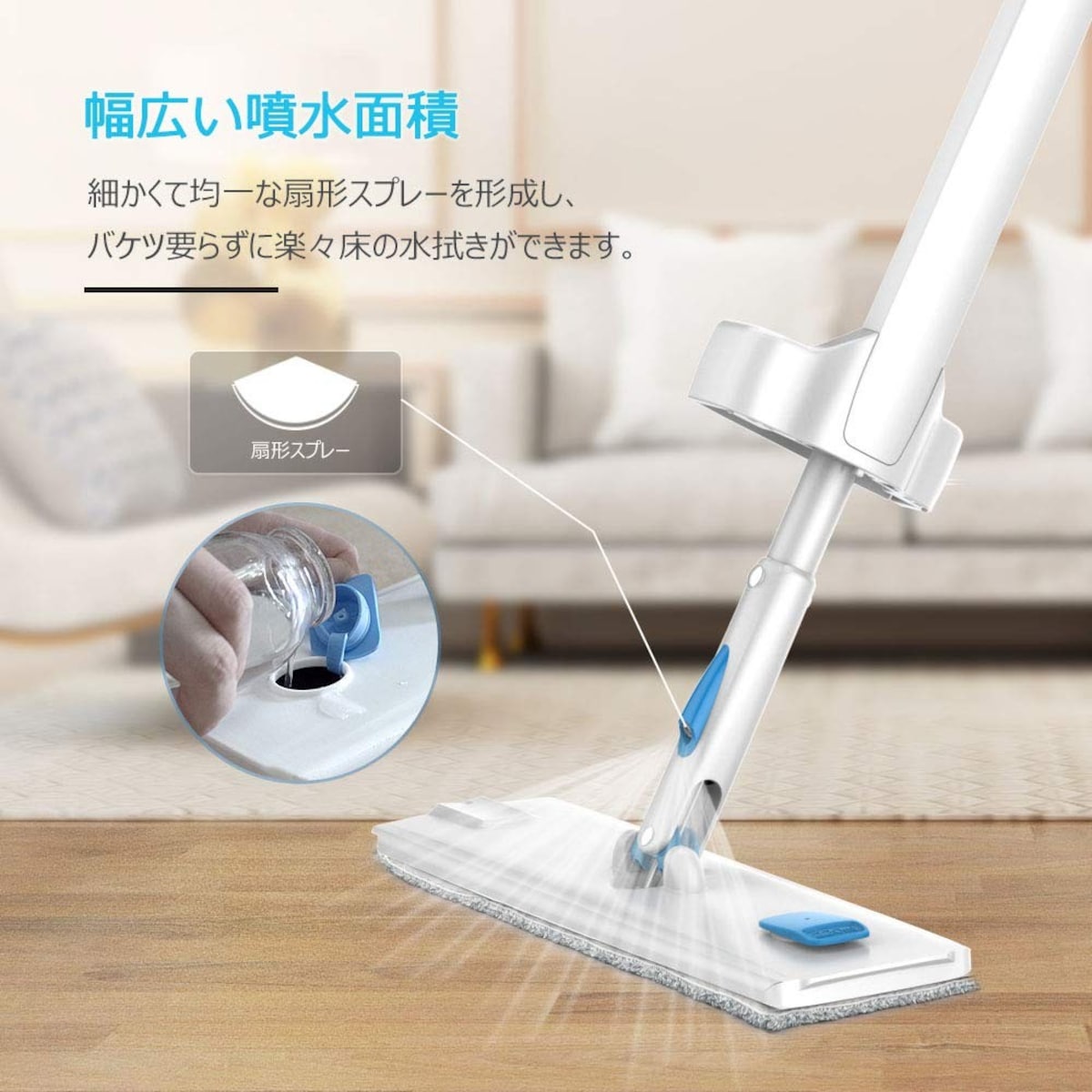  フロアモップ 乾湿両用（マイクロファイバークロス4枚付き）画像2 