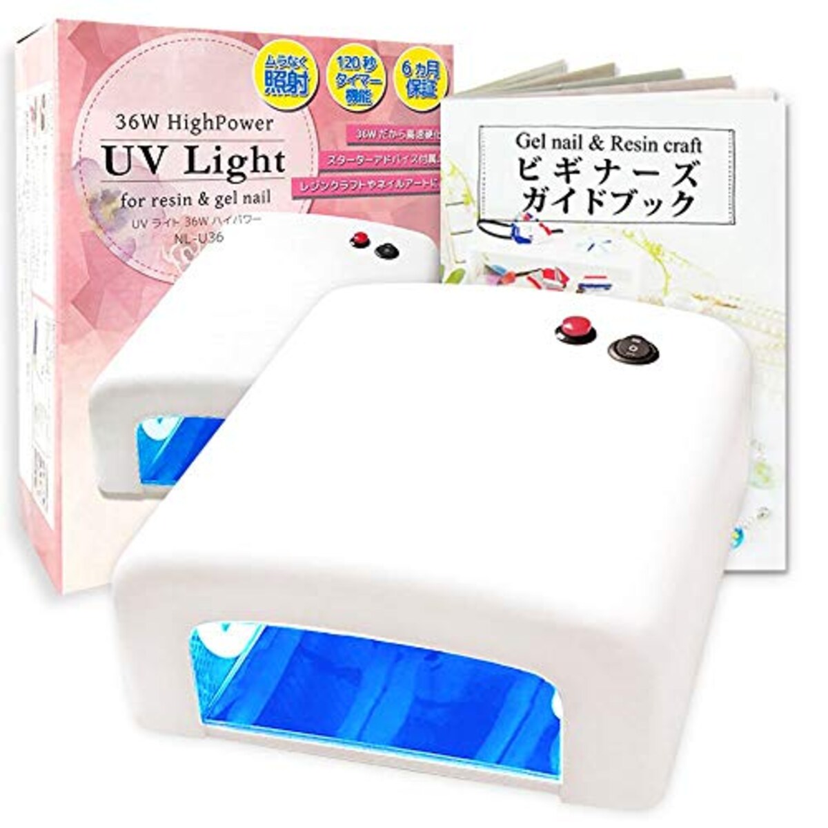 ケラッタ UVライト ビキナーズBOOKセット