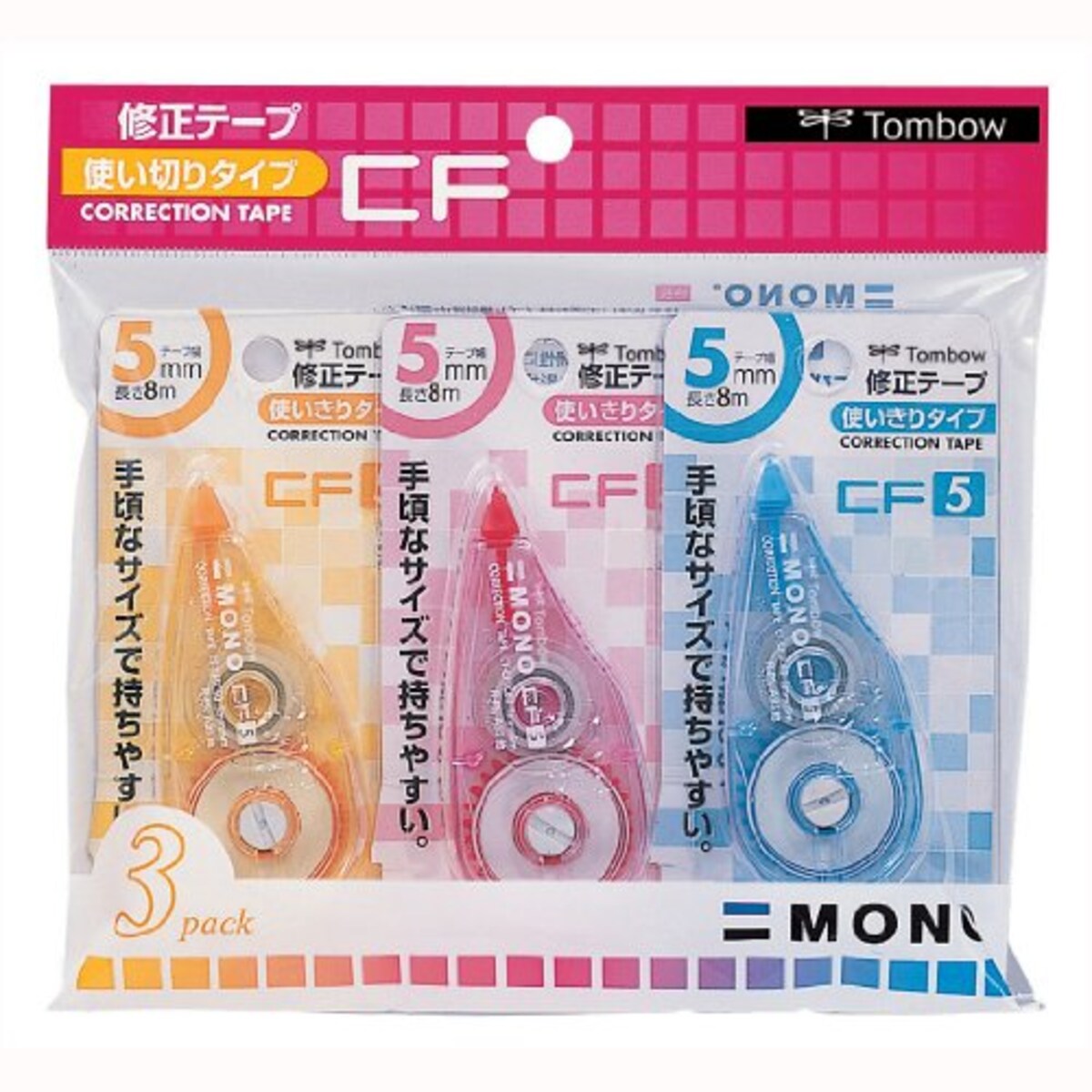 修正テープ MONO CF5