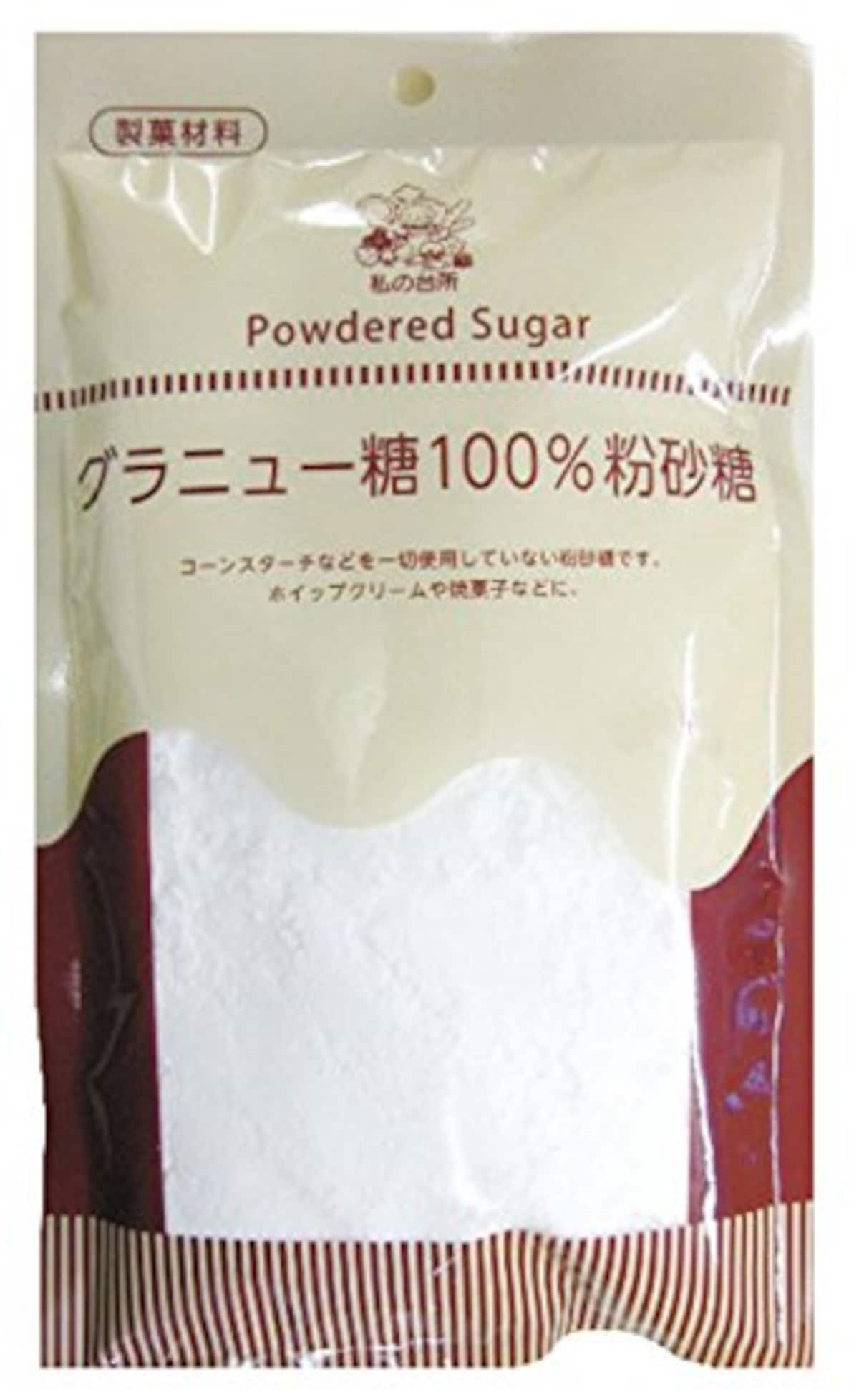 グラニュー糖100%粉砂糖