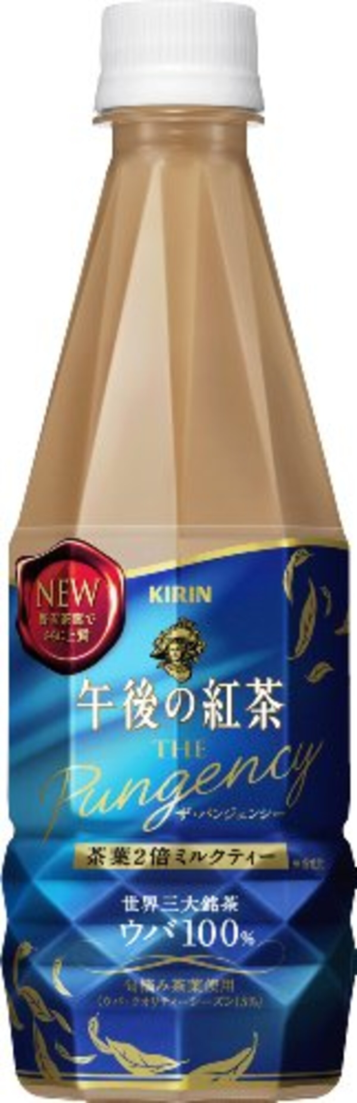 午後の紅茶 茶葉2倍ミルクティー 