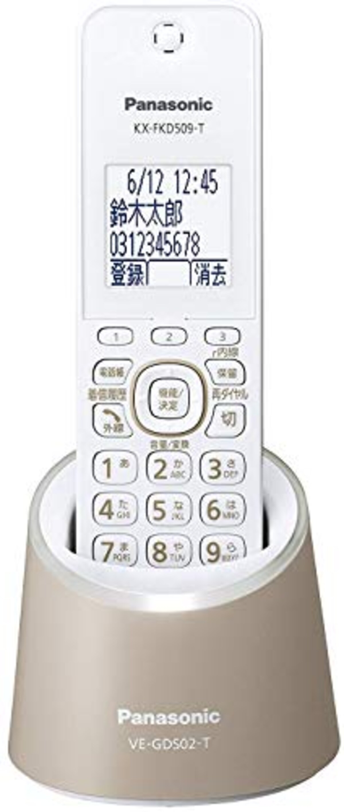 RU・RU・RUデジタルコードレス電話機　