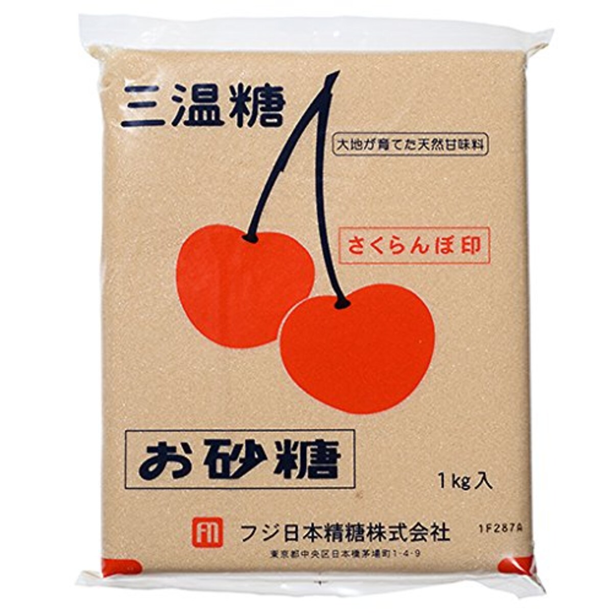 さくらんぼ印　三温糖