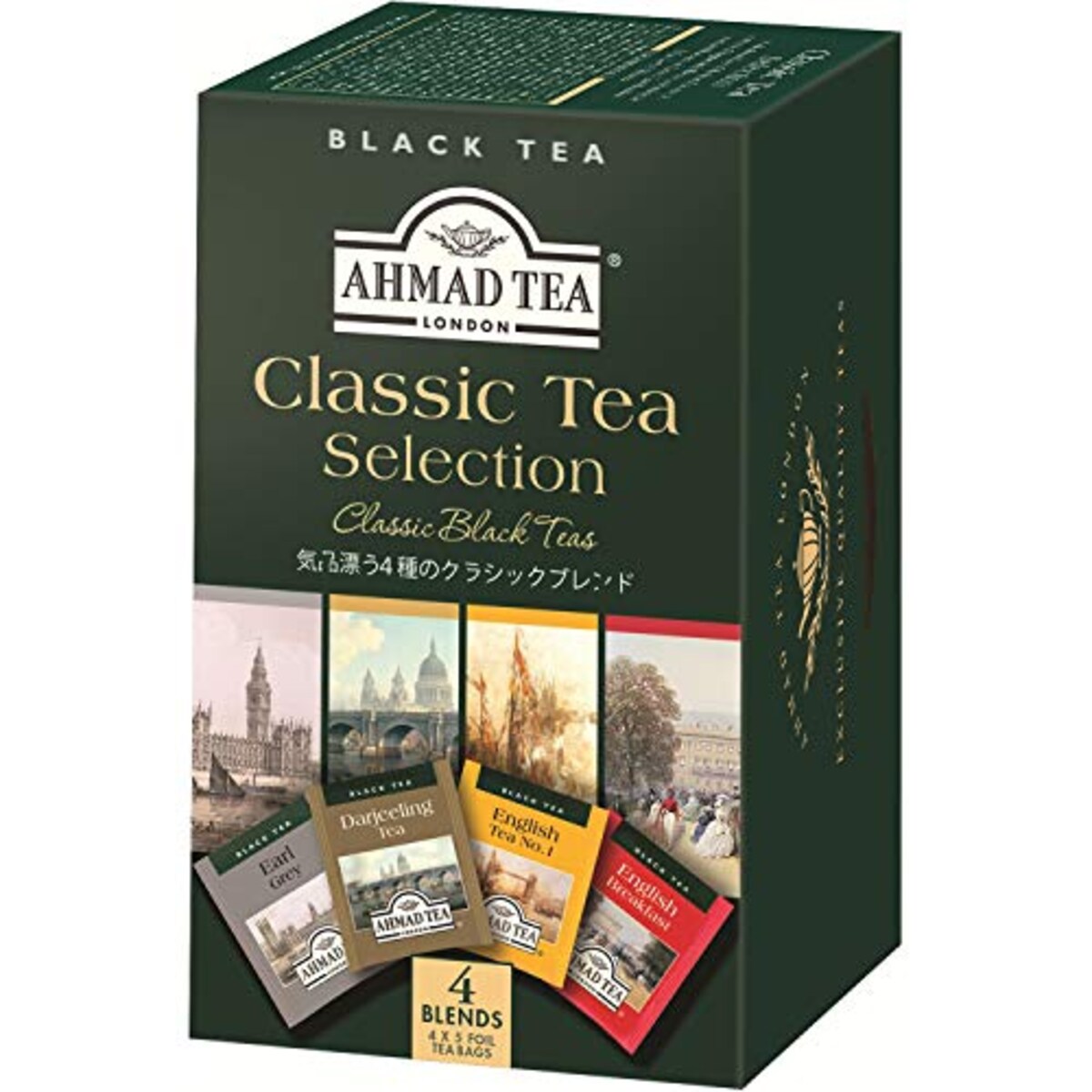 AHMAD TEA（アーマッドティー）クラシックセレクション