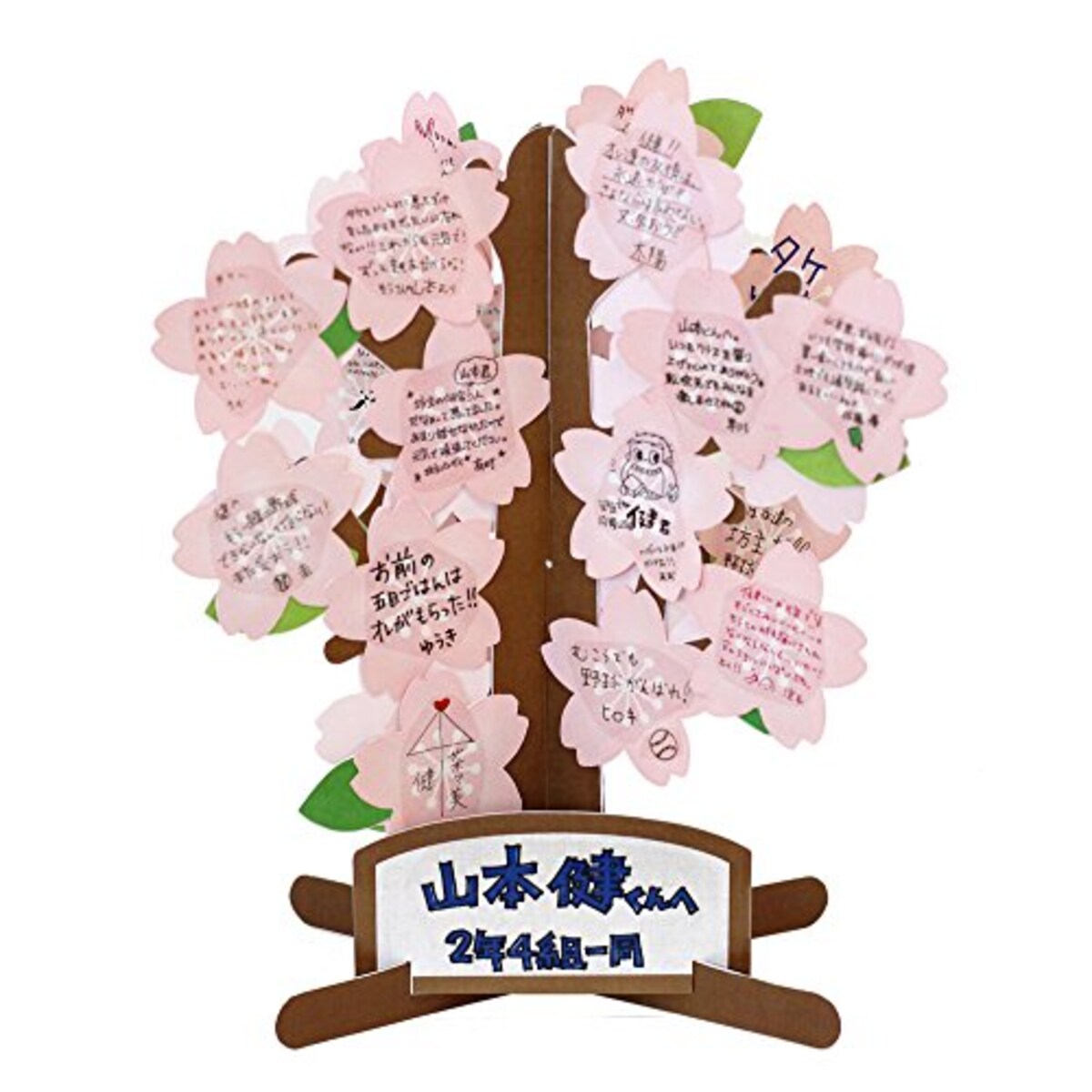 アルタ 桜のメッセージツリー