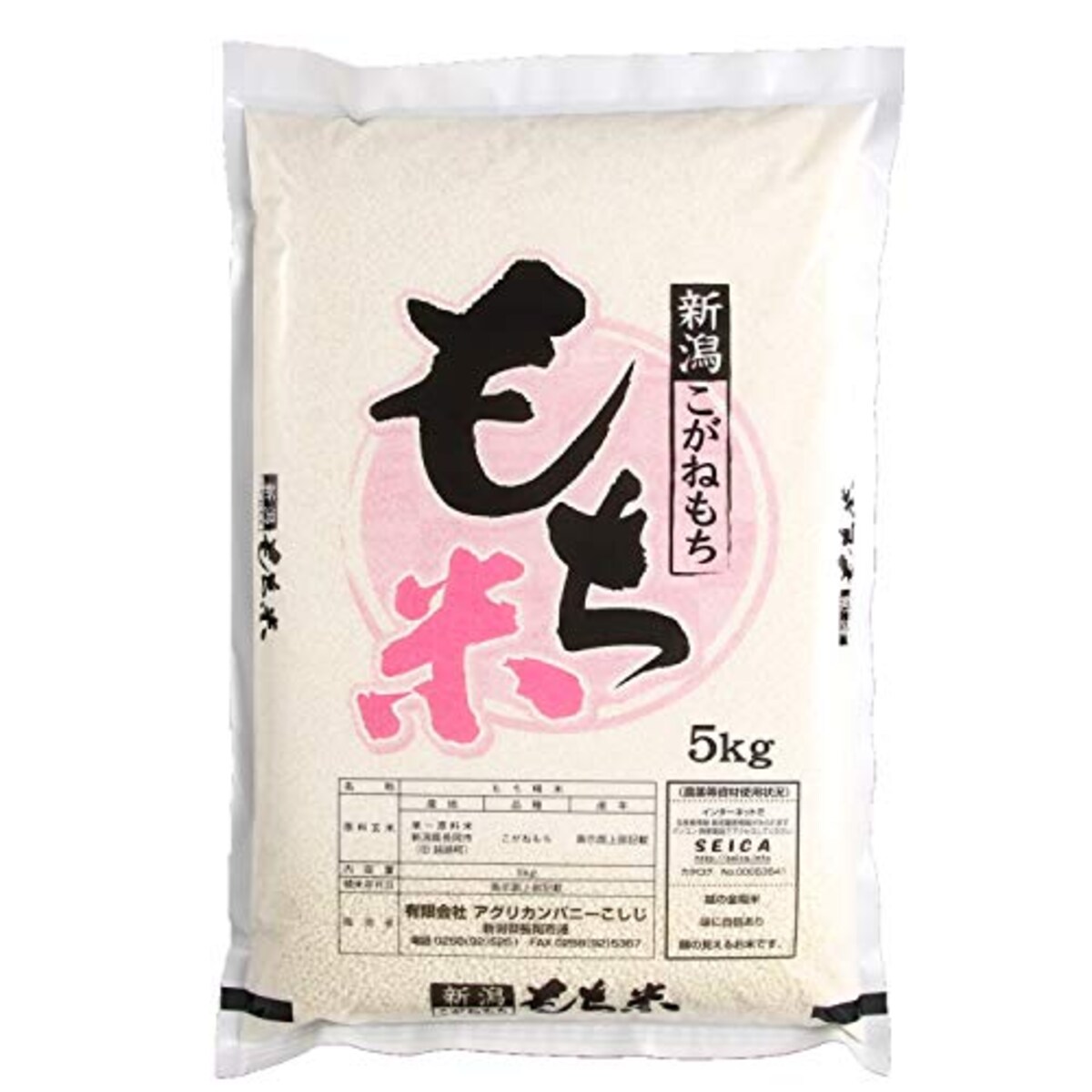 こがねもち 精米５ｋｇ