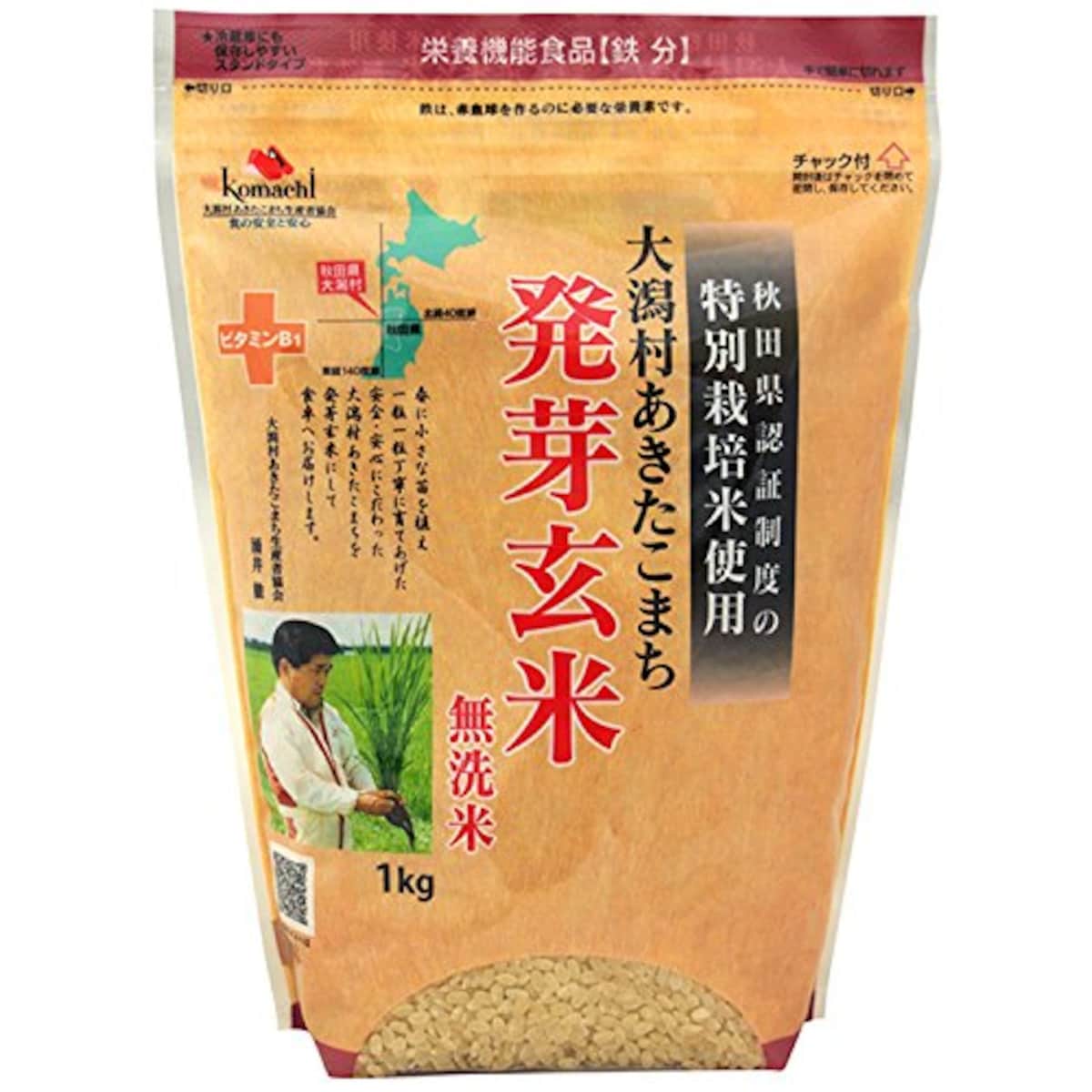 特別栽培米 大潟村あきたこまち 発芽玄米鉄分 1kg
