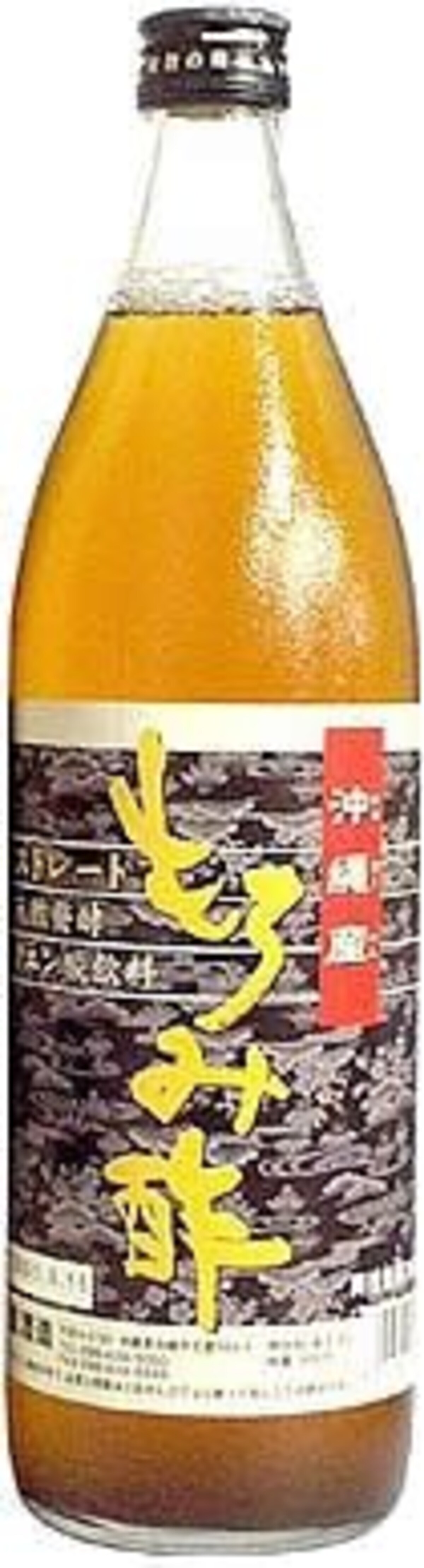 沖縄産 もろみ酢 無糖