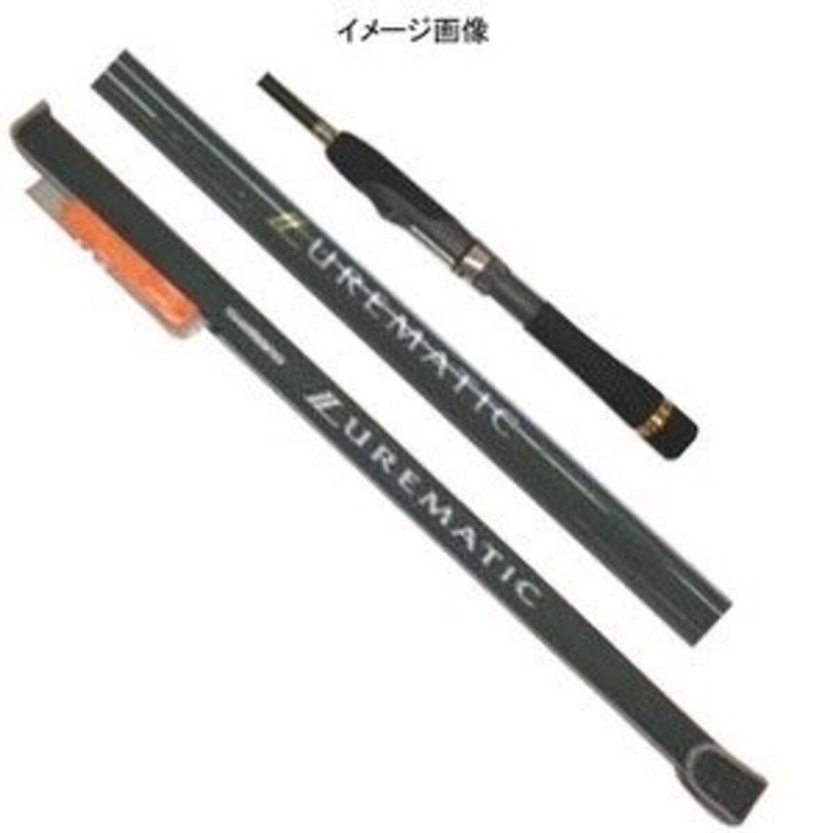 スピニングロッド　ルアーマチック
