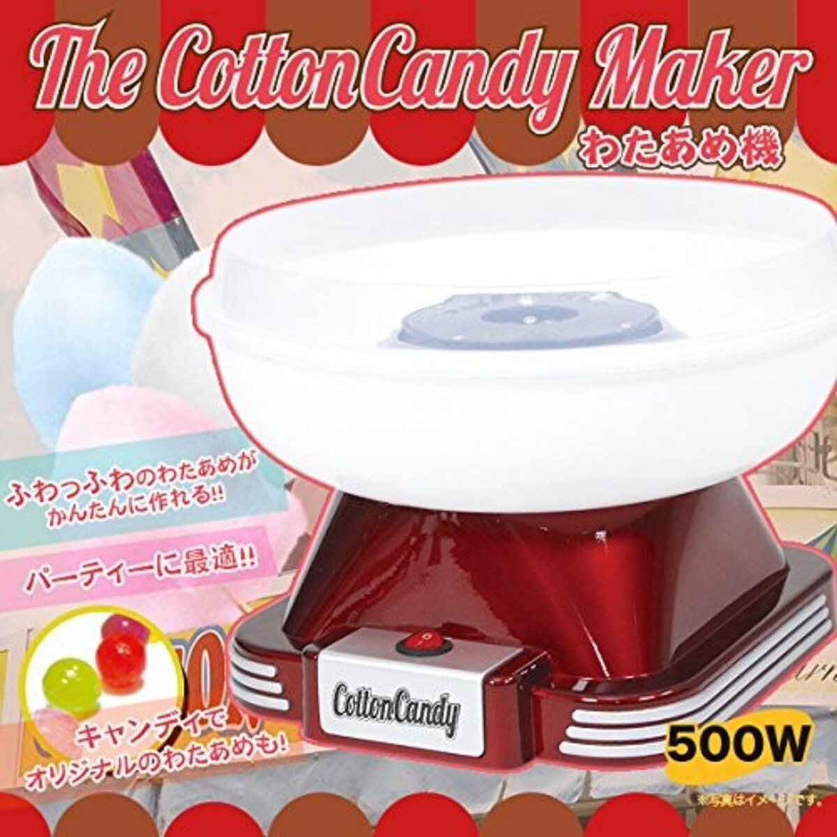 The Cotton Candy Maker