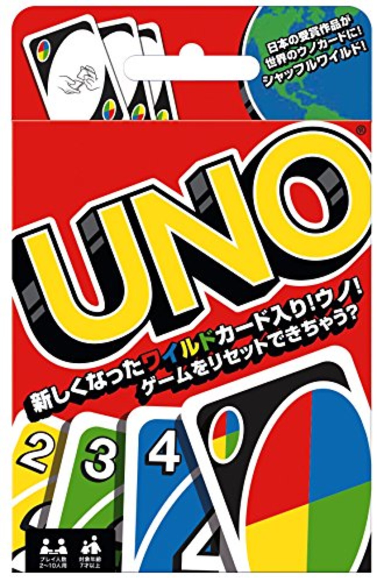 UNO（ウノ）