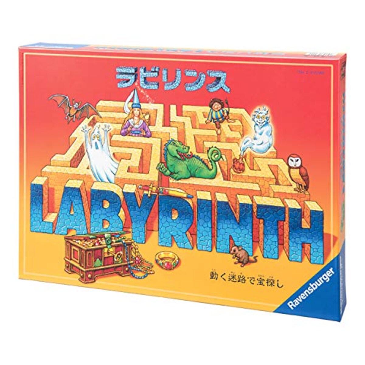 Labyrinth（ラビリンス）