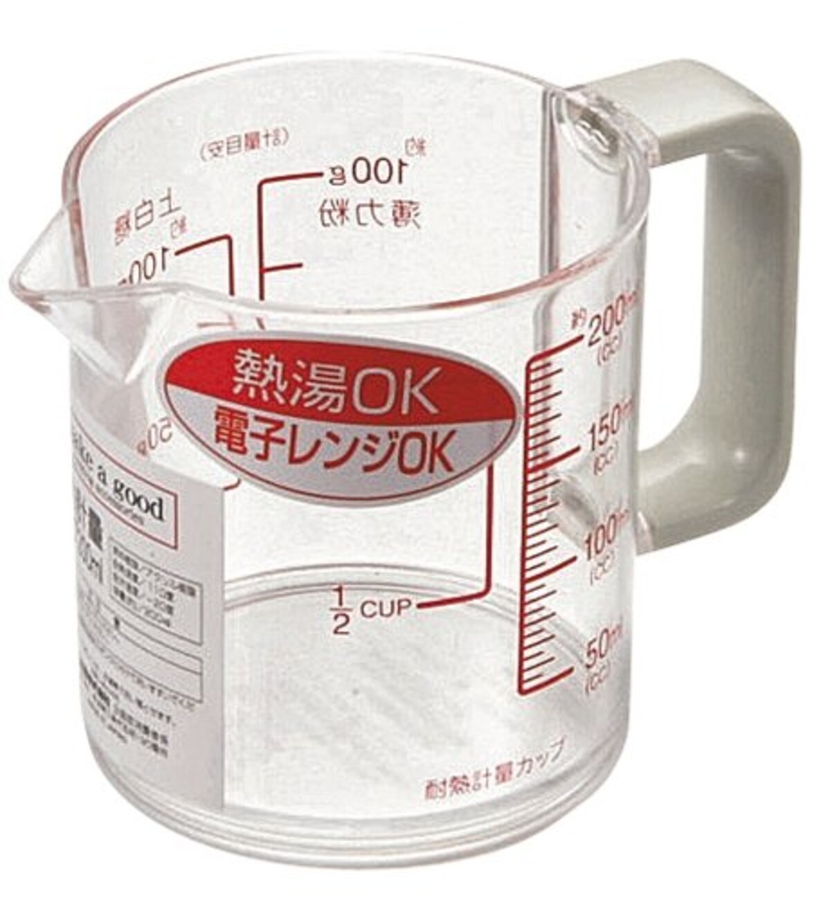 計量カップ 200ml