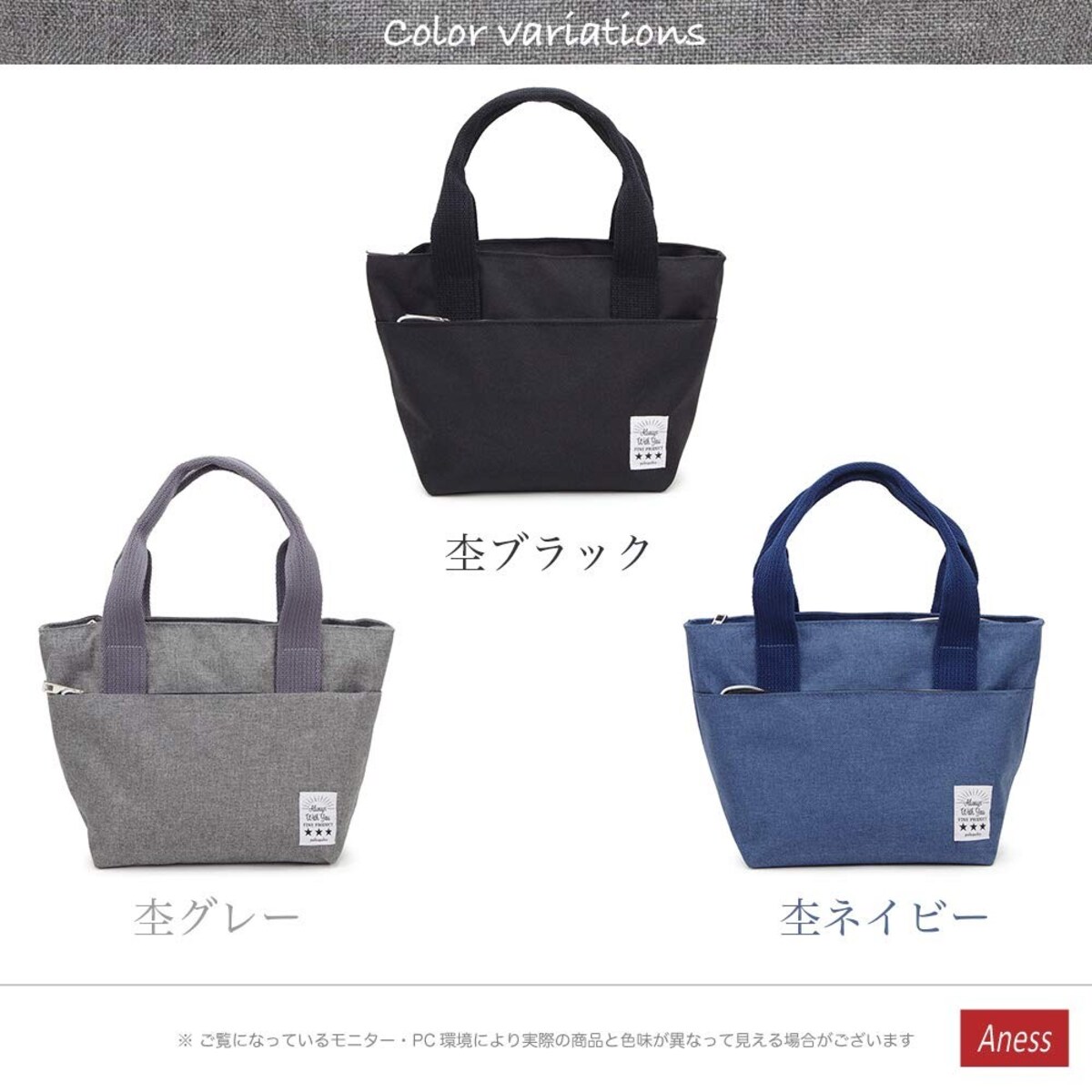   保冷保温ランチバッグ ファスナー付き画像2 