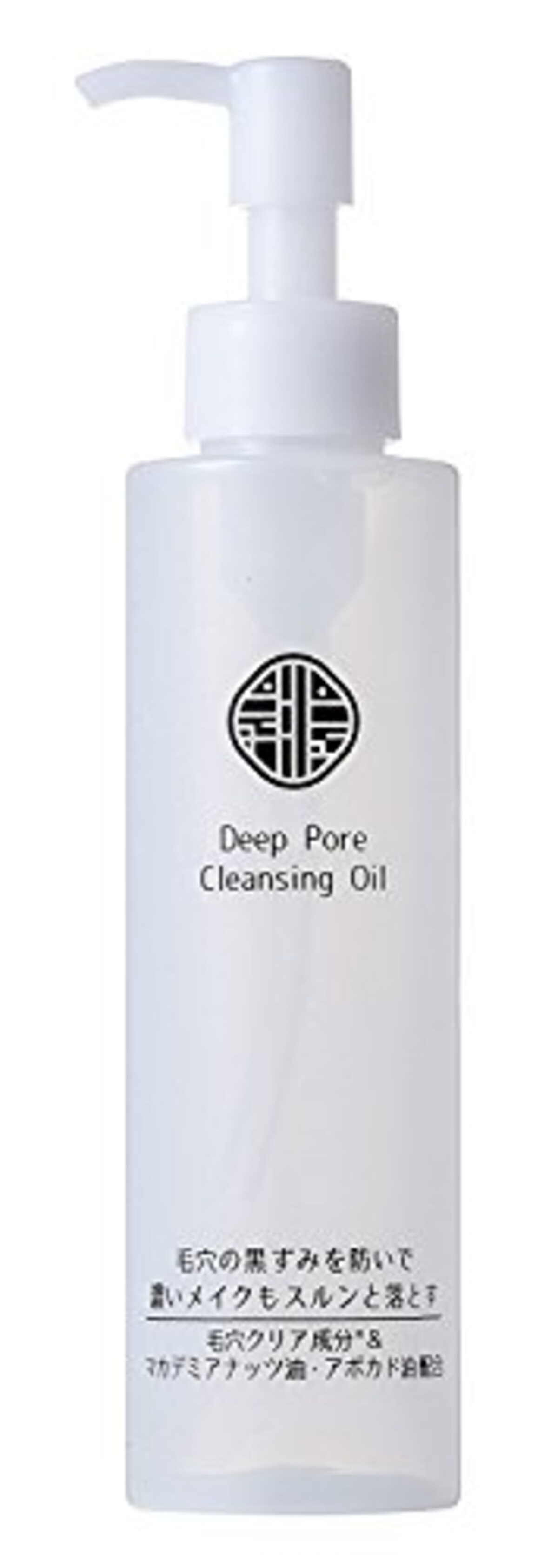 Deep Pore Cleansing Oil