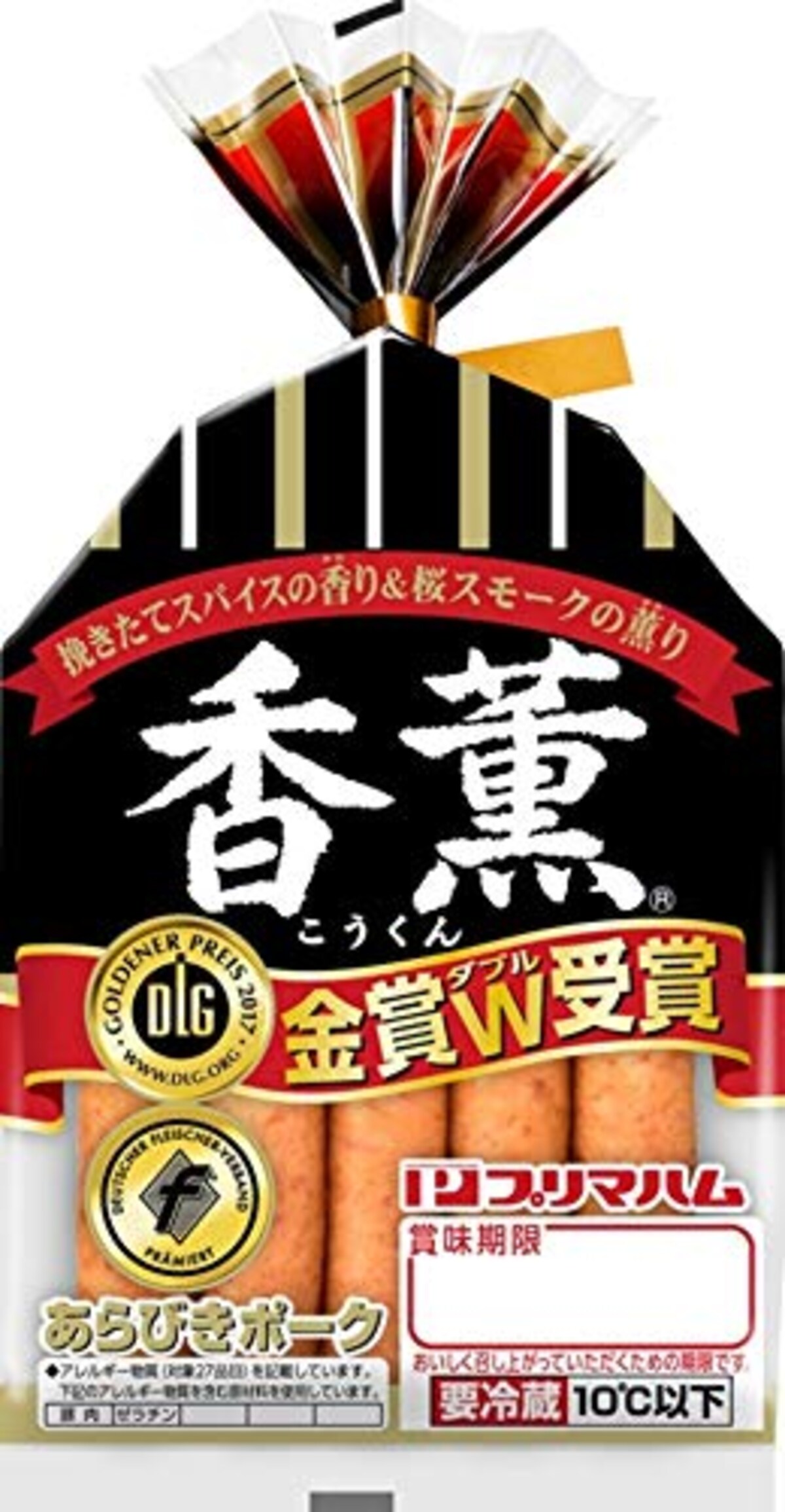  プリマハム　香薫 あらびきポーク画像2 