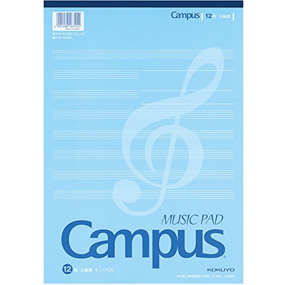 ノート キャンパス 音楽帳 レポートタイプ A4 5線譜12段 30枚