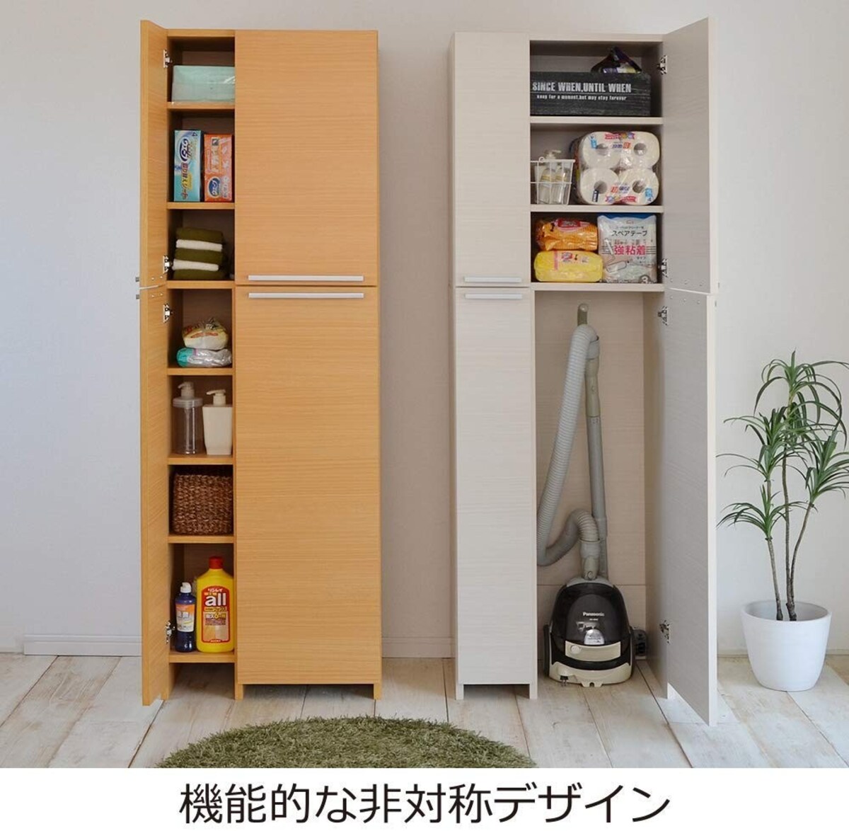  掃除機収納庫画像3 