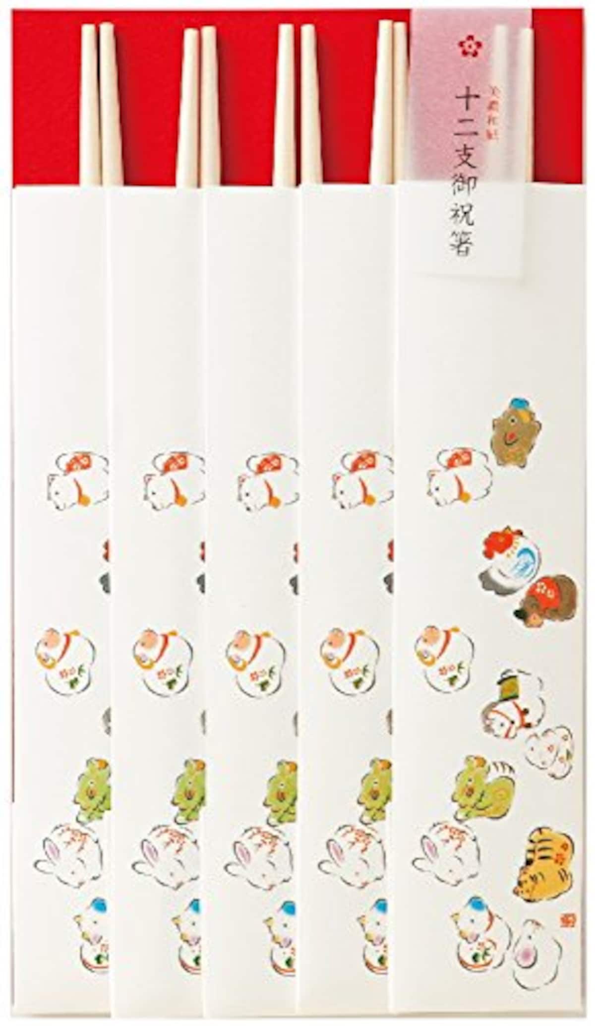 御祝箸 お箸包み十二支（書） 5膳セット