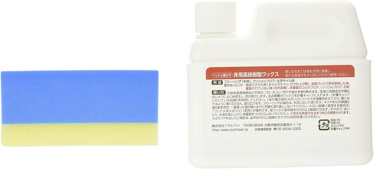  ペットと暮らす床用高級樹脂ワックス画像2 