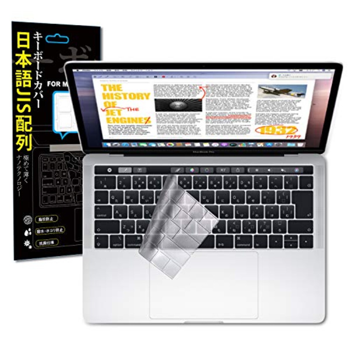 MacBook Pro 2019 キーボードカバー