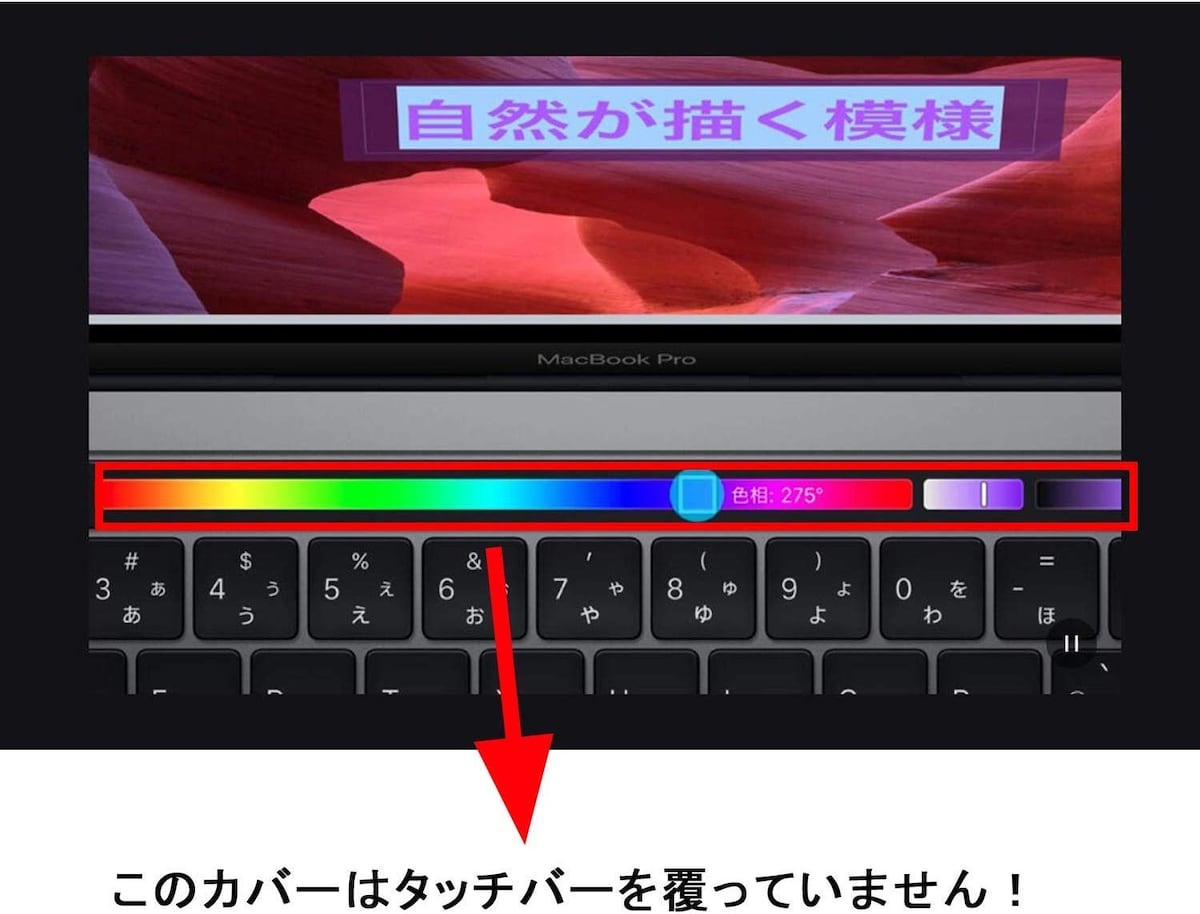  MacBook Pro 2019 キーボードカバー画像2 