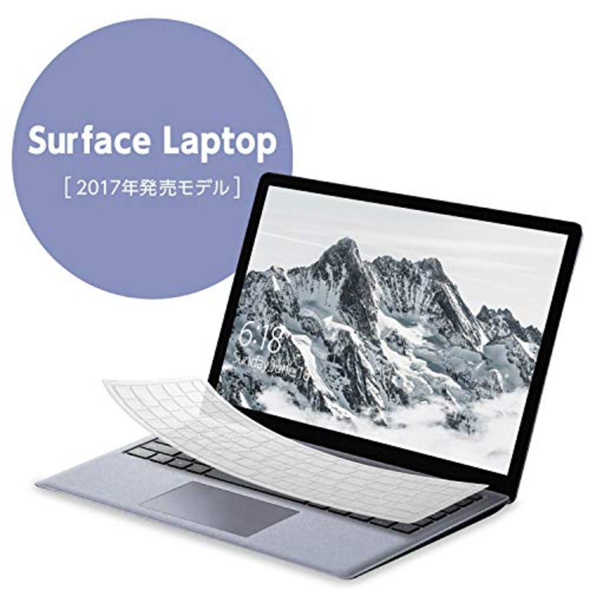  Surface Laptop  対応 キーボードカバー