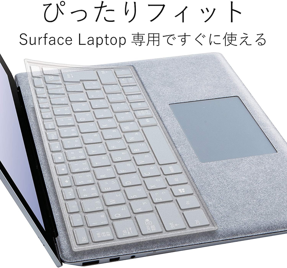   Surface Laptop  対応 キーボードカバー画像2 