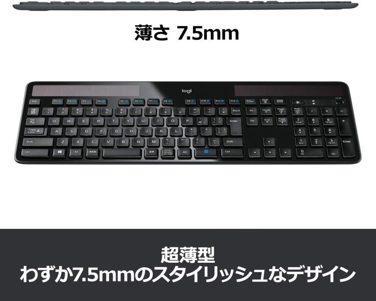  K750r ソーラーキーボード画像3 