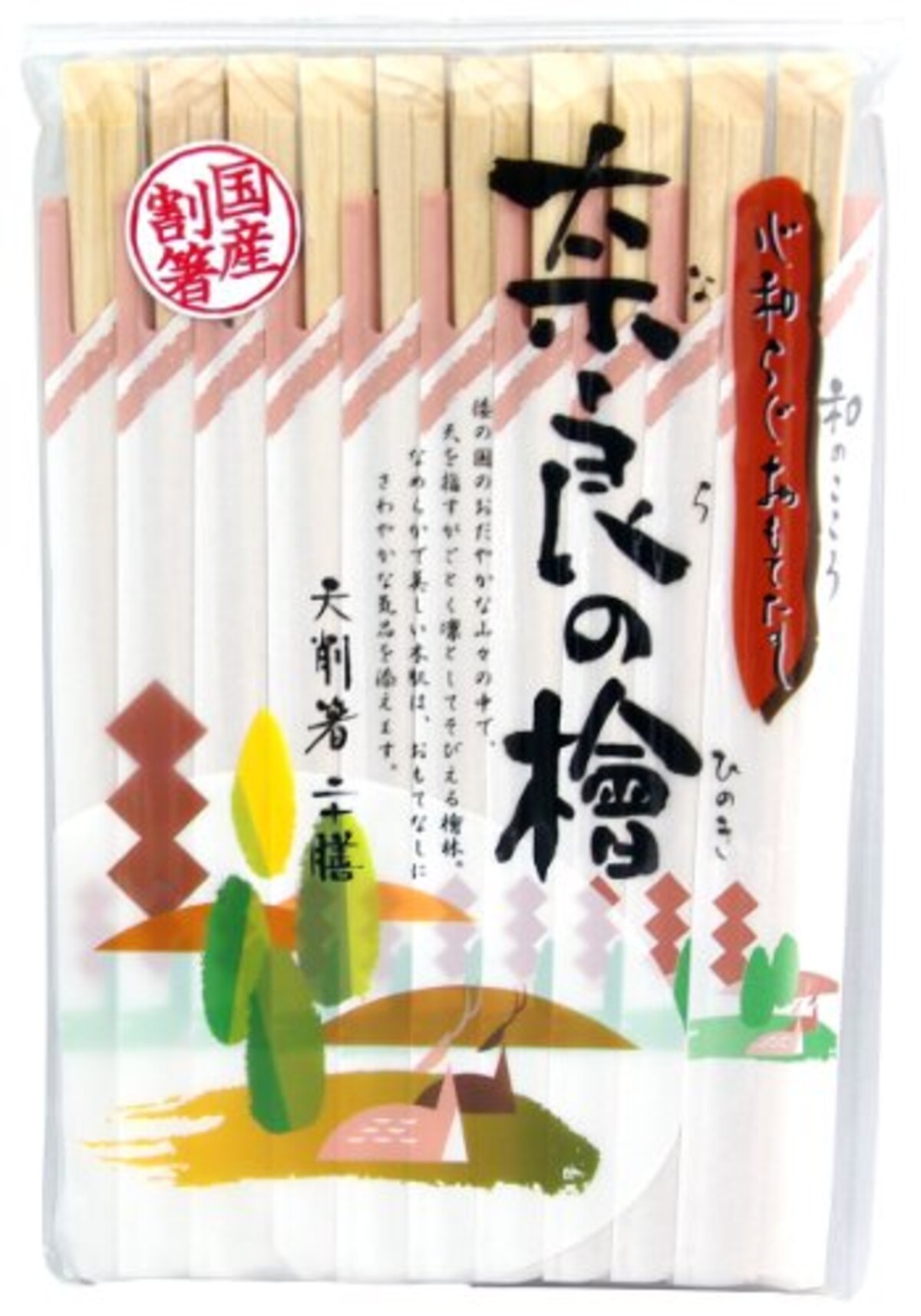 奈良の桧 天削箸