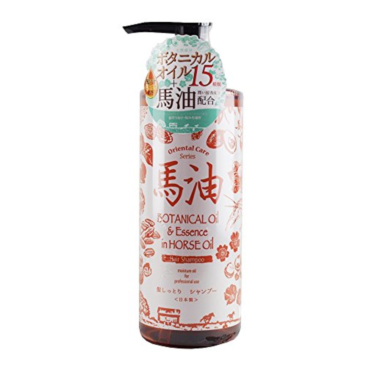 馬油ボタニカルシャンプー
