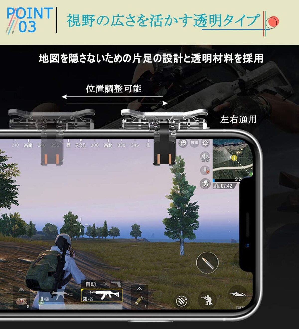  コントローラー画像2 