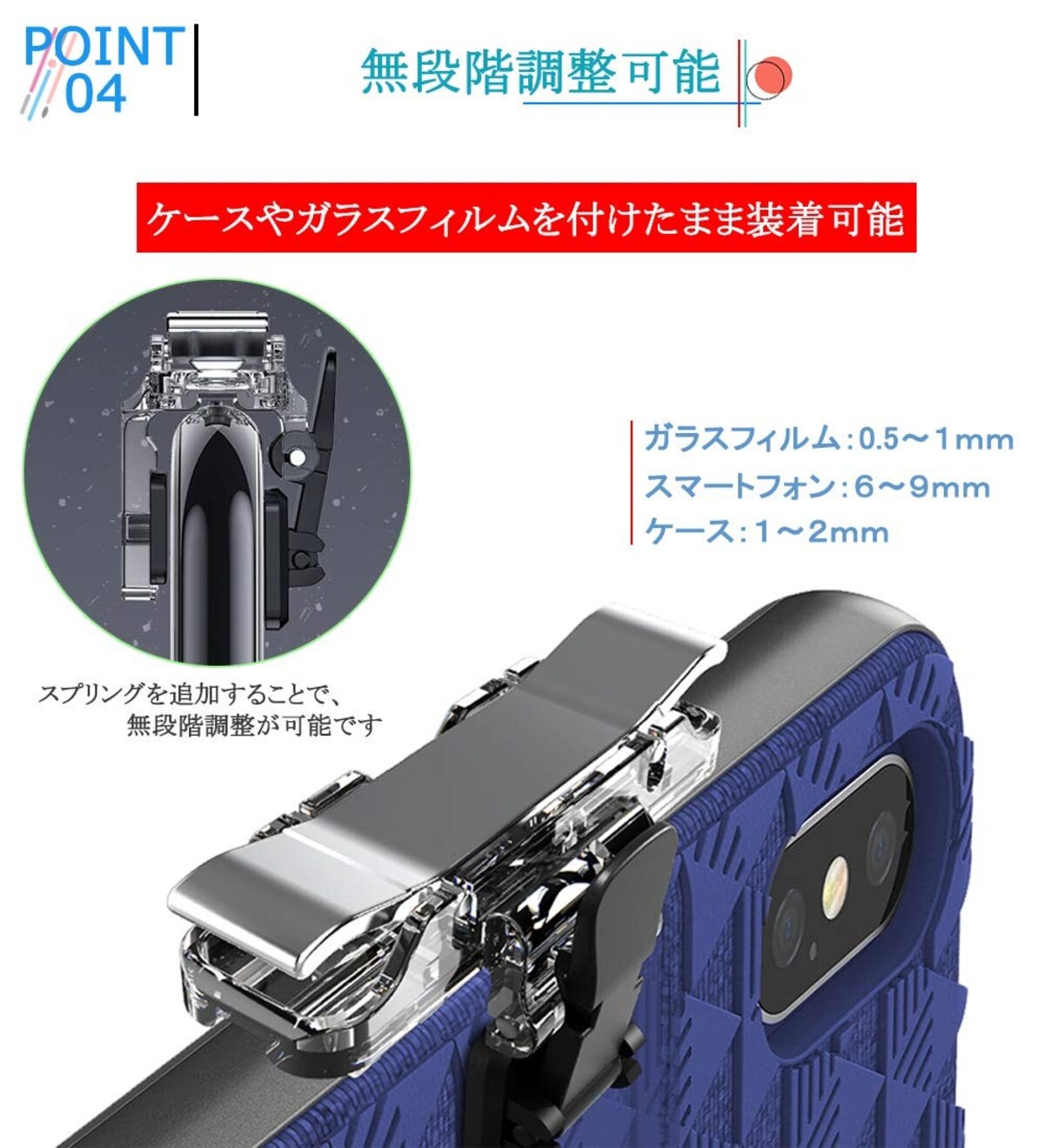  コントローラー画像3 