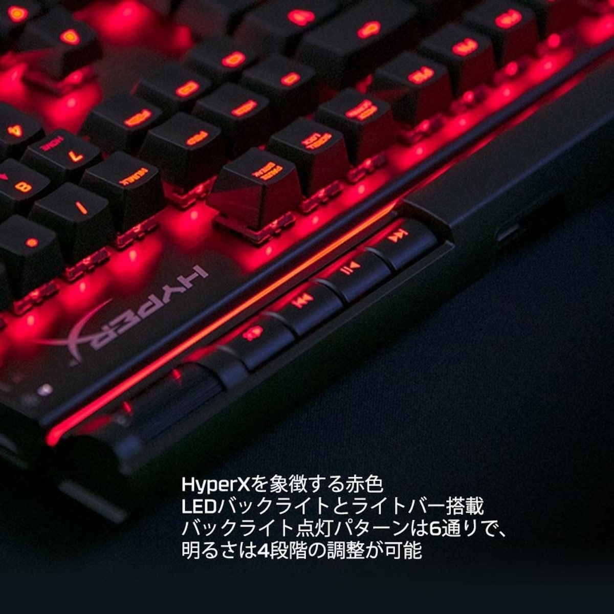  HyperX Alloy Elite画像4 