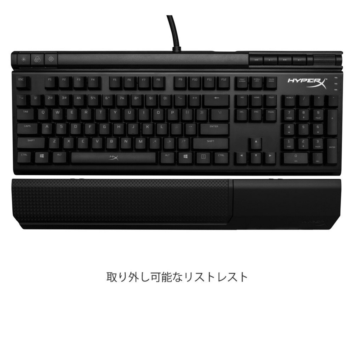  HyperX Alloy Elite画像6 