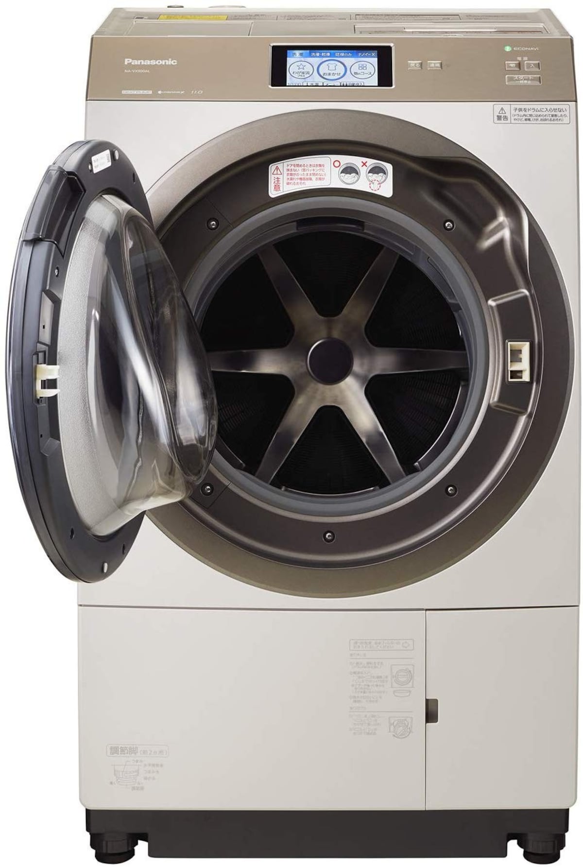  ななめドラム洗濯乾燥機 11kg 画像2 