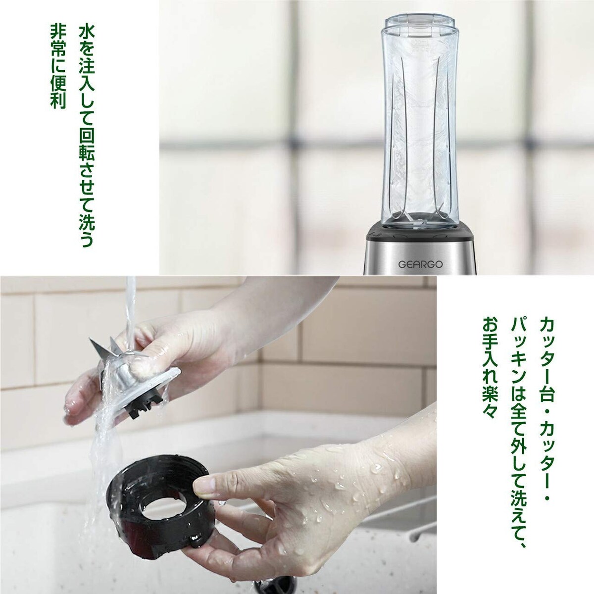  ミキサー スムージー画像2 