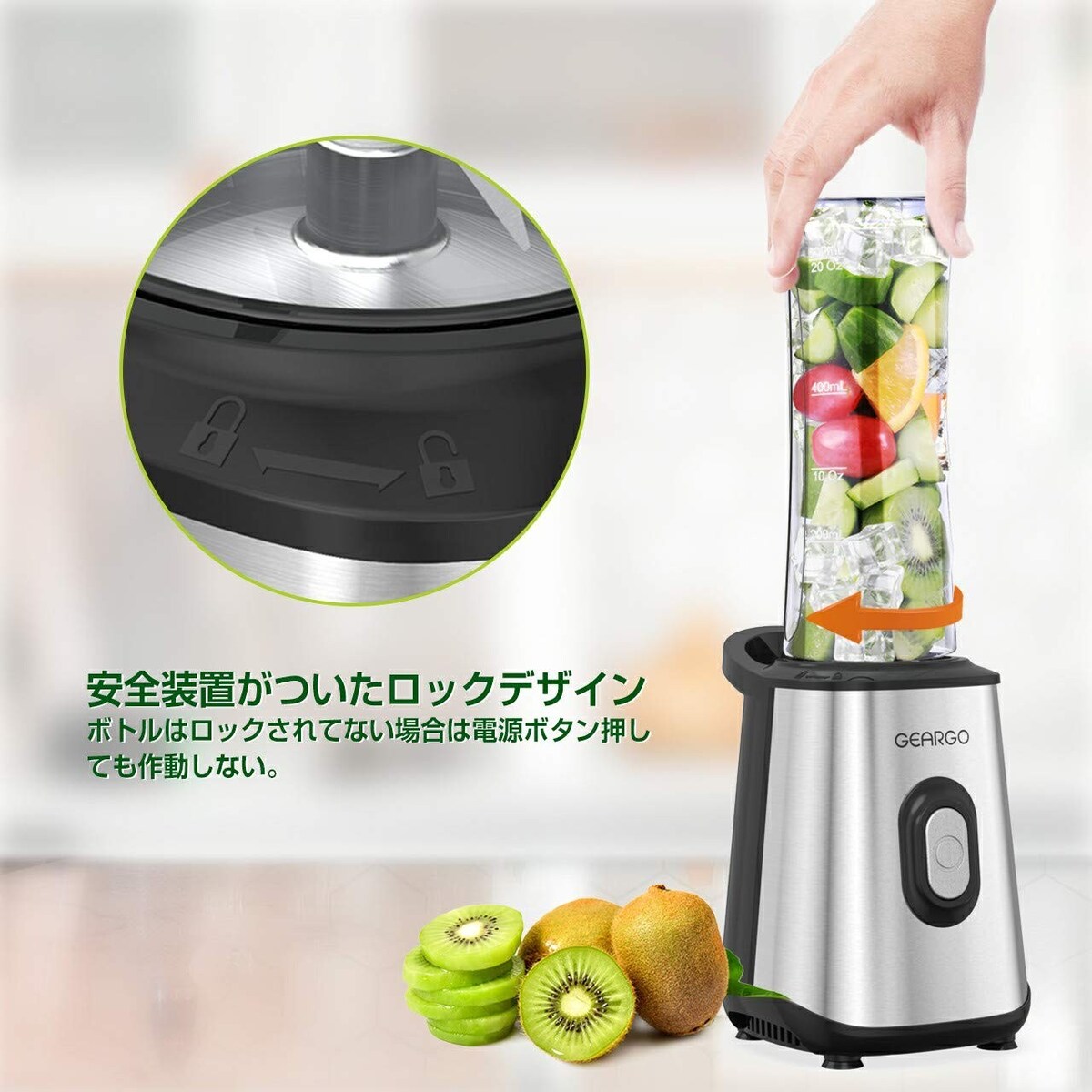  ミキサー スムージー画像3 