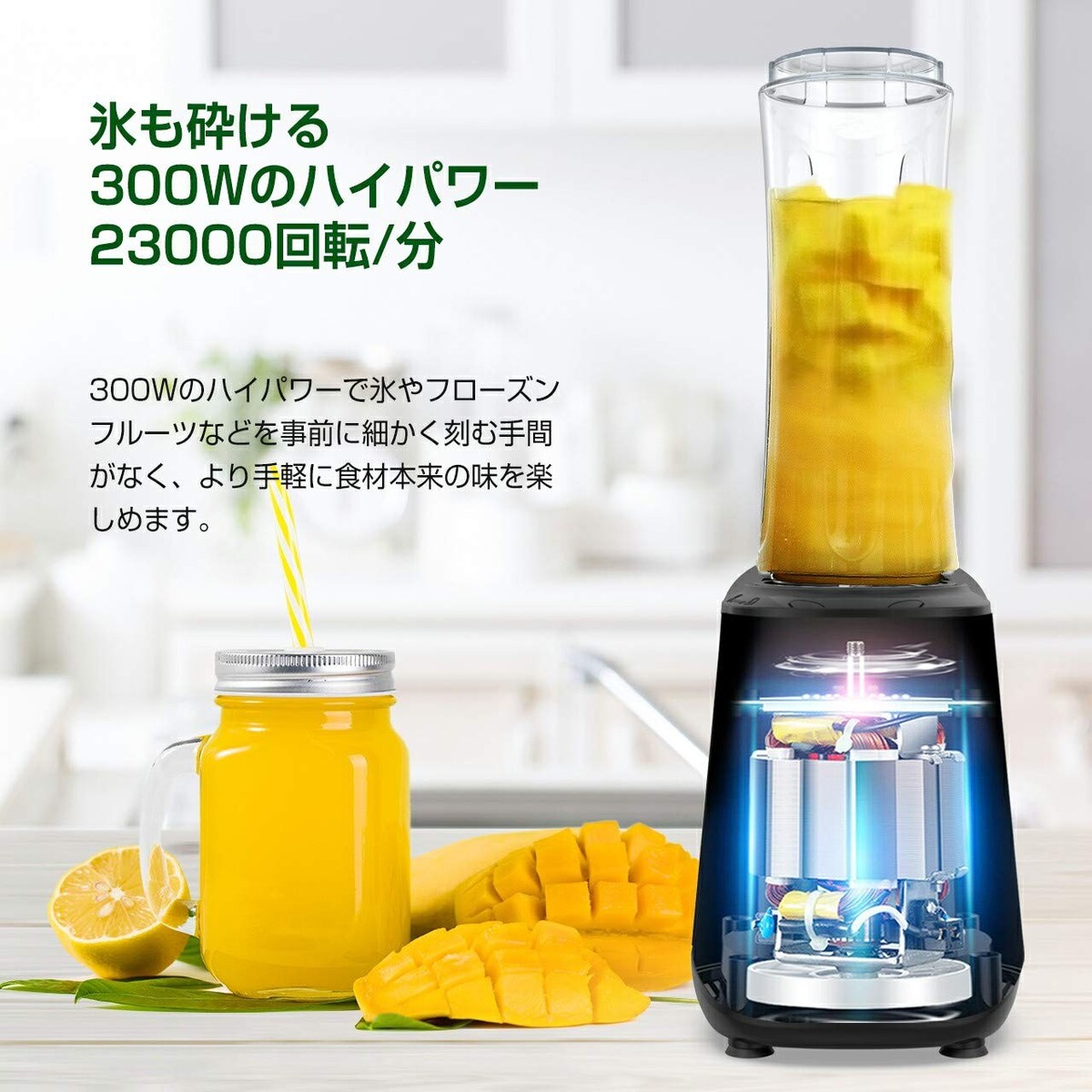  ミキサー スムージー画像4 
