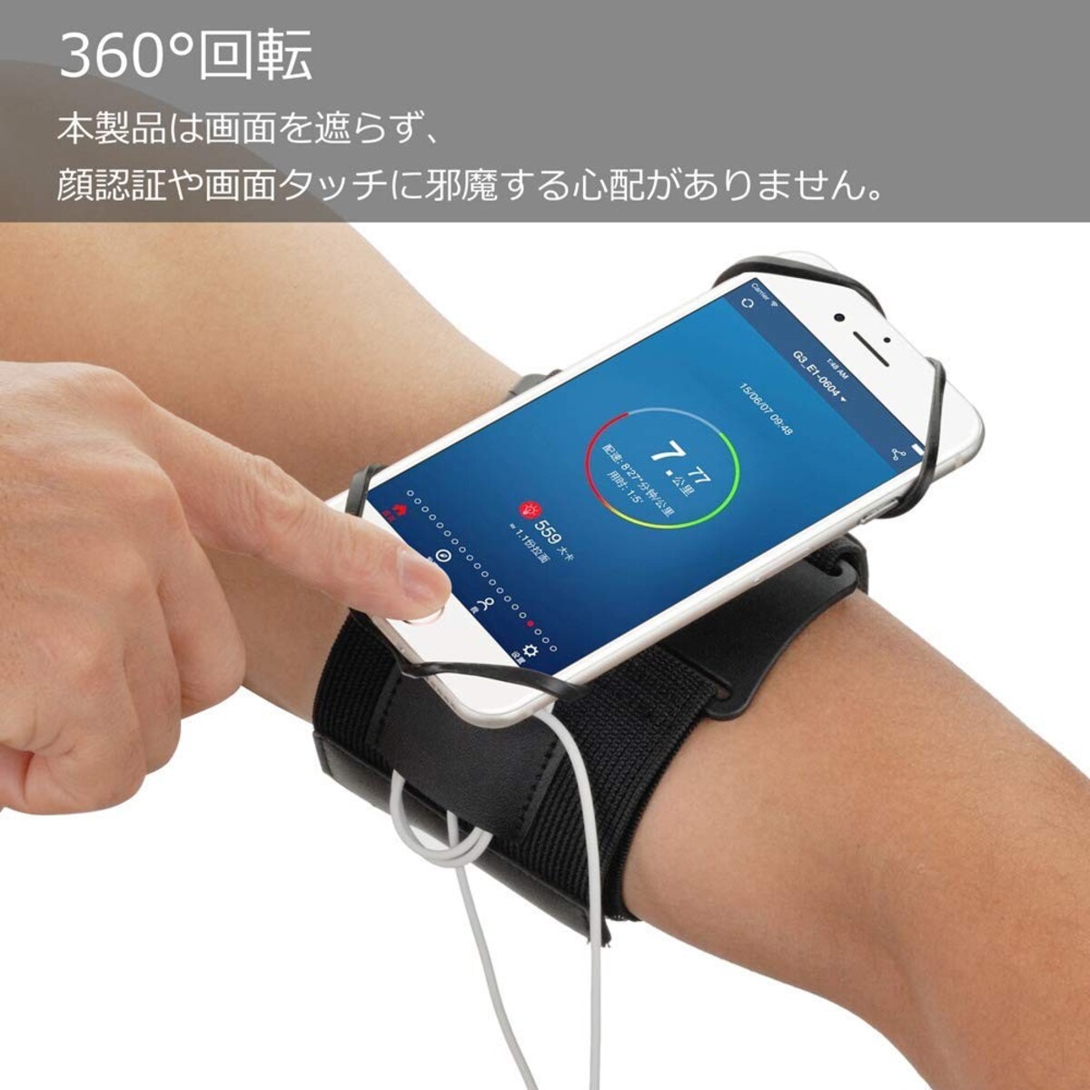  2 in 1 アームバンド画像3 