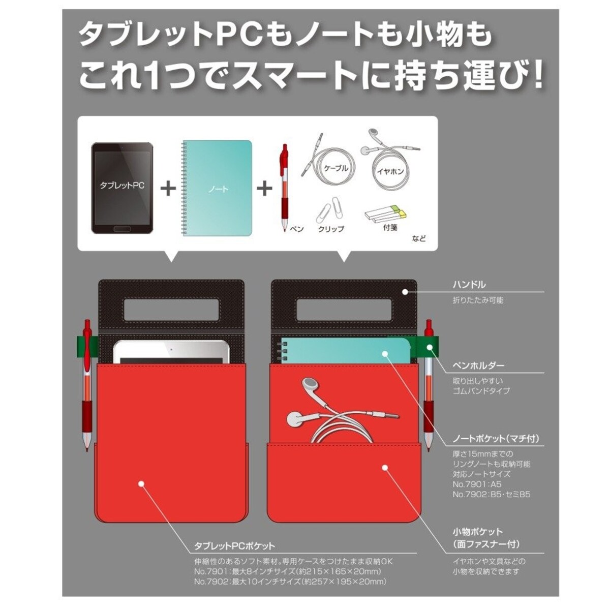  タブレットPC・ノ-トケ-スM タブリオ（グレー）画像2 