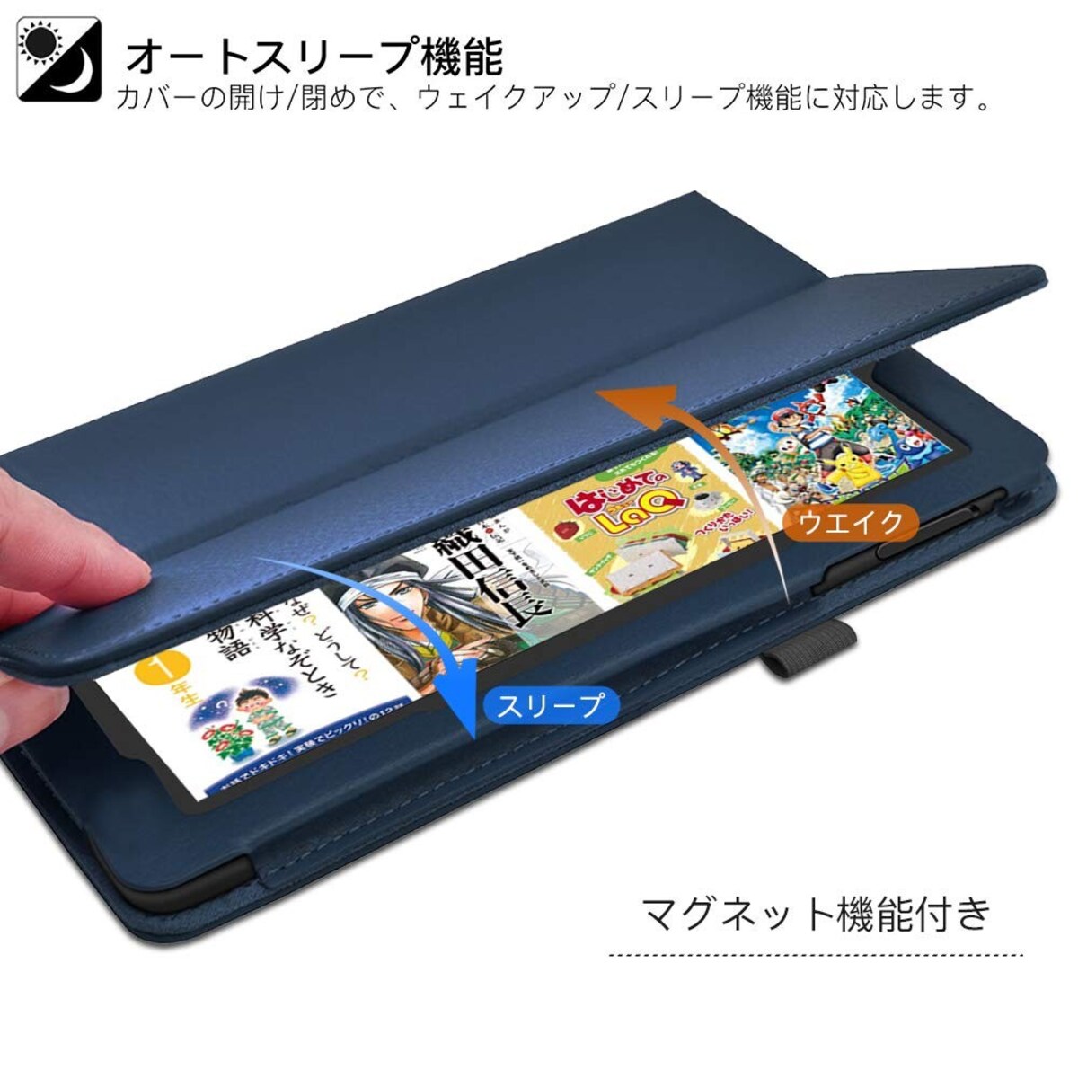  タブレットケース（ブルー）画像3 