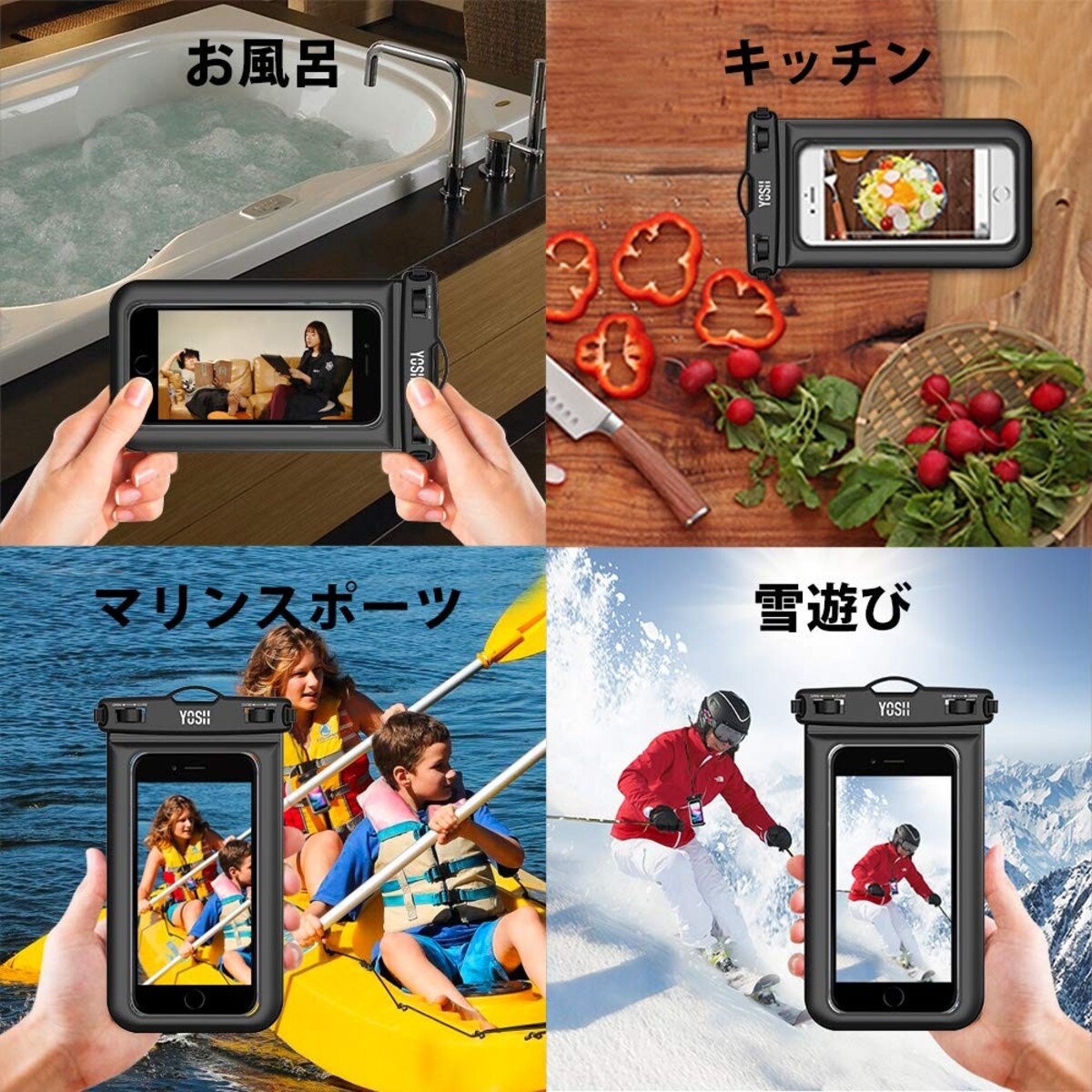  YOSH　防水ケース画像3 