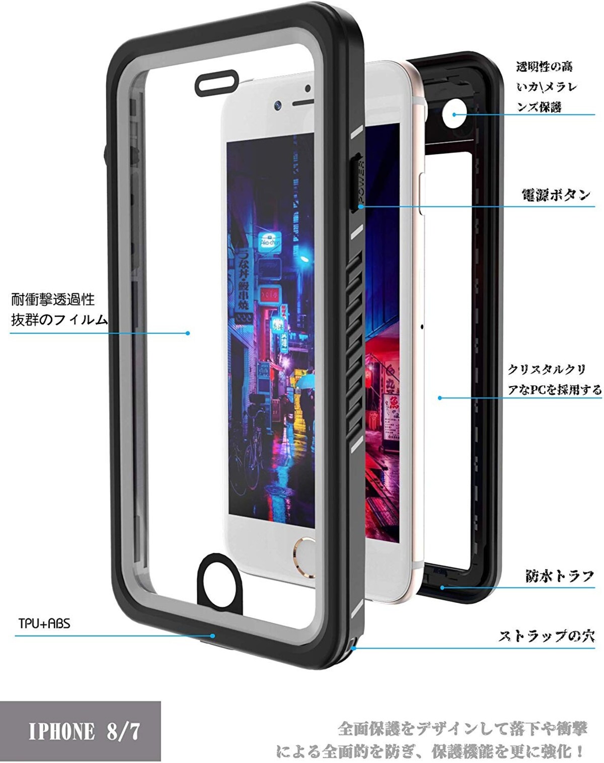  防水ケース　iPhone8/7画像4 