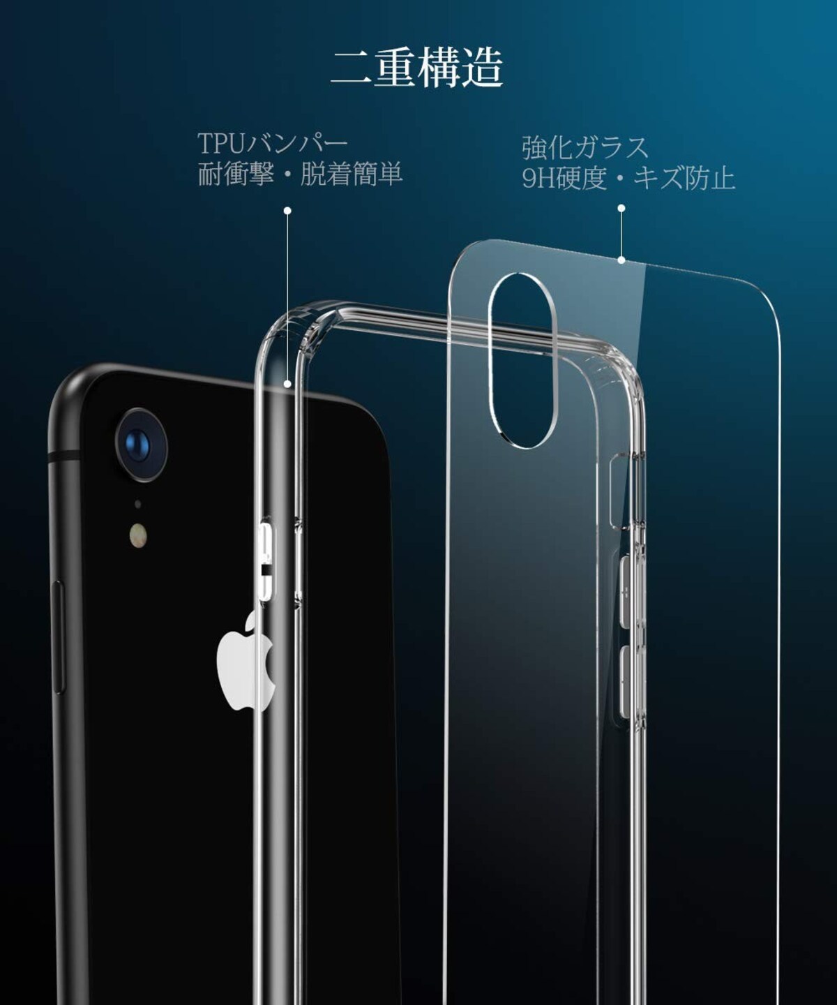  iPhoneXR クリアハードケース画像3 