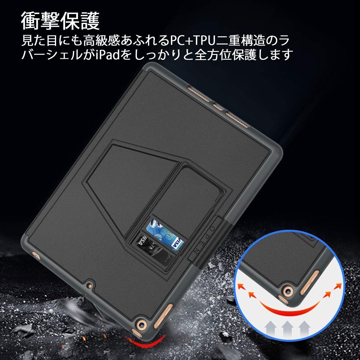  iPad 10.2 ケース画像2 