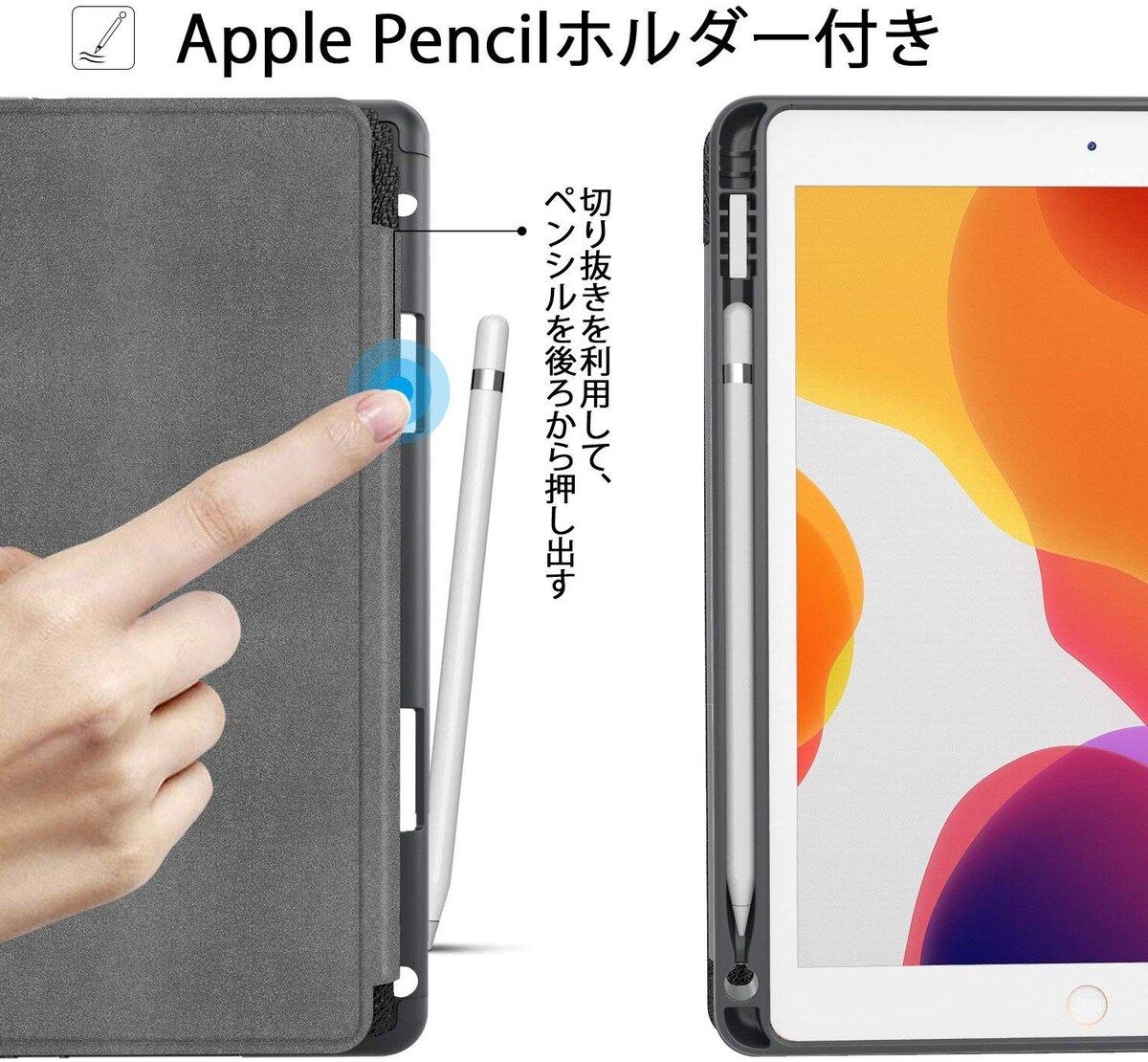  iPad 10.2 ケース画像3 