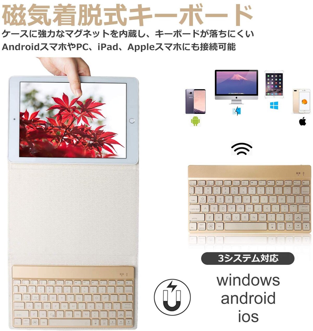 iPad 9.7 キーボードケース画像4 