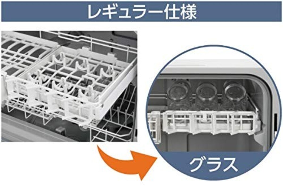  食器洗い乾燥機 画像3 